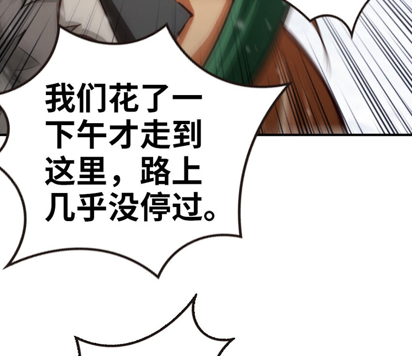 53 圣山43