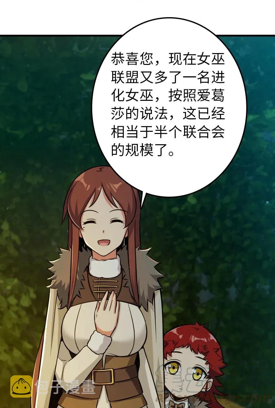 228 森林之心40