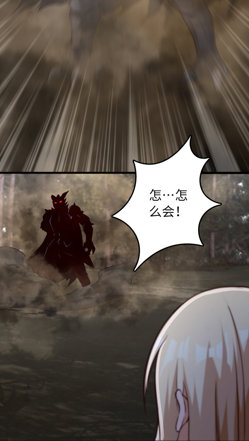 321 斩魔者16