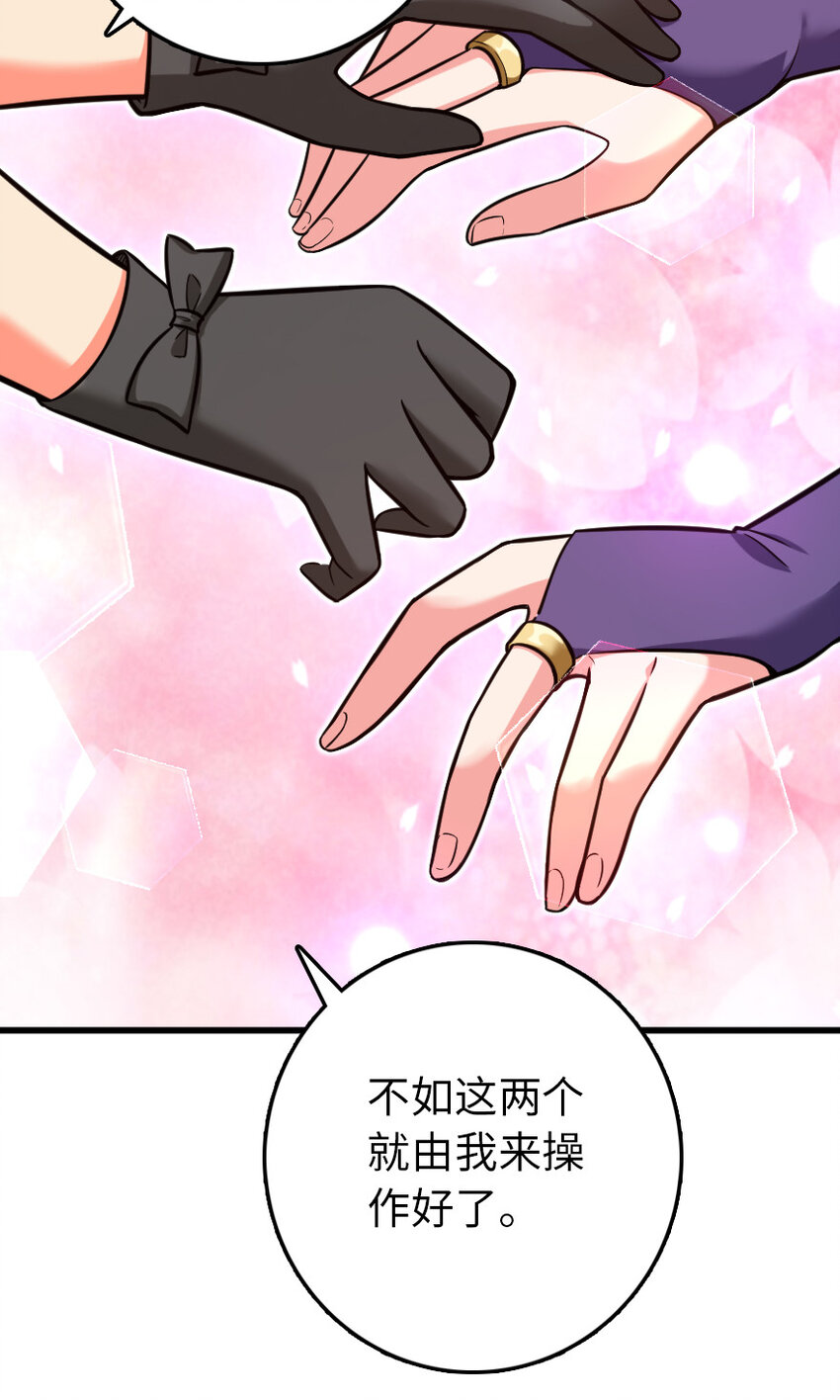 326 炼制符文46