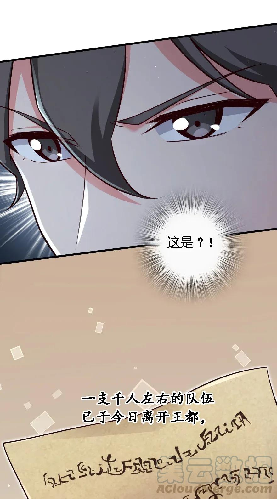 170 剧院冲突16