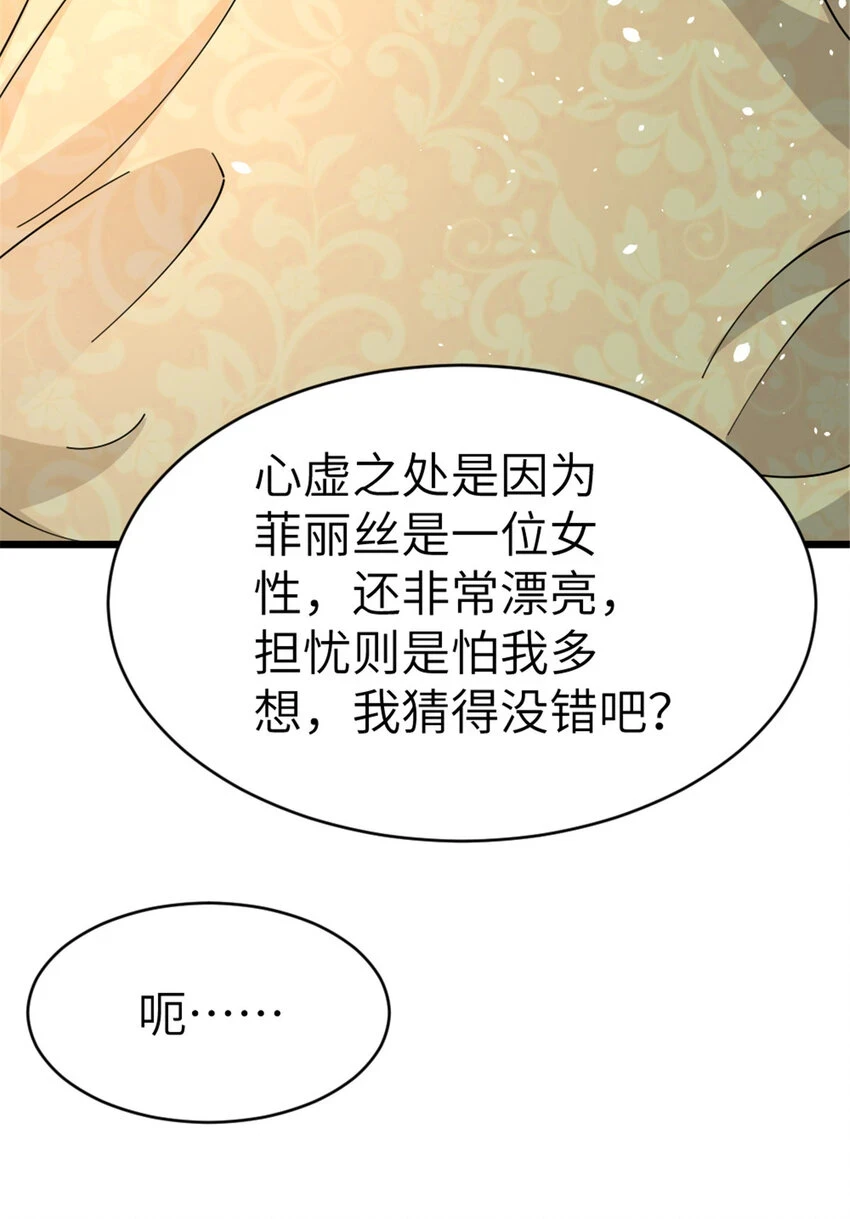 460 你是不是心虚55