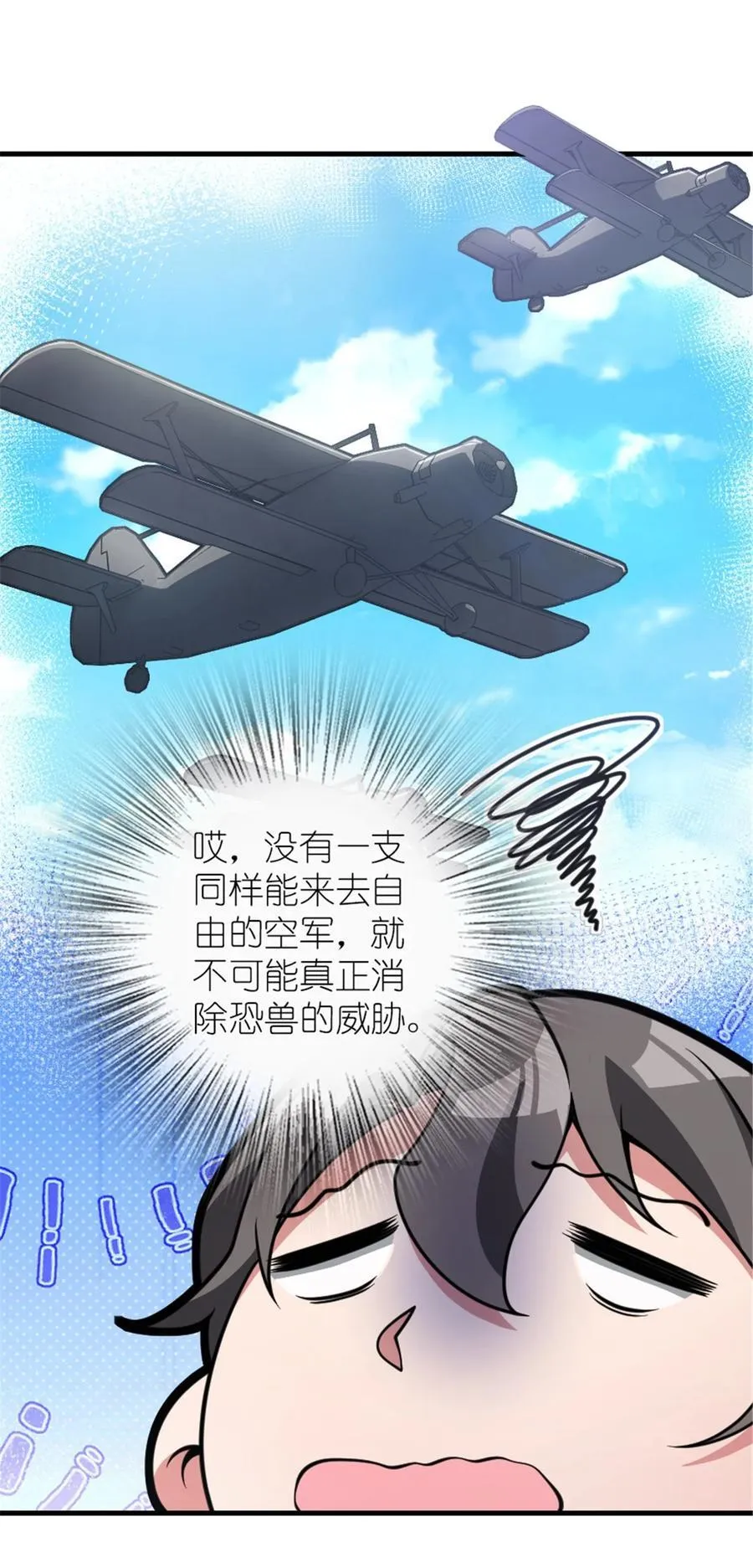 543 你的名字19