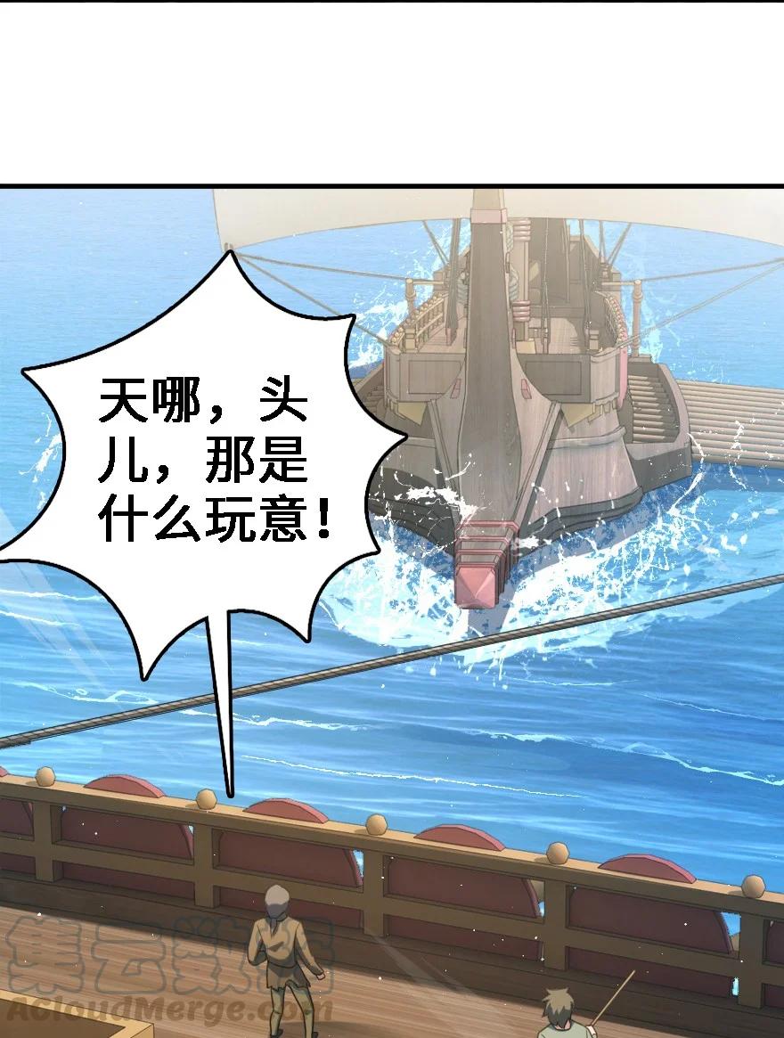 293 战争的前奏36