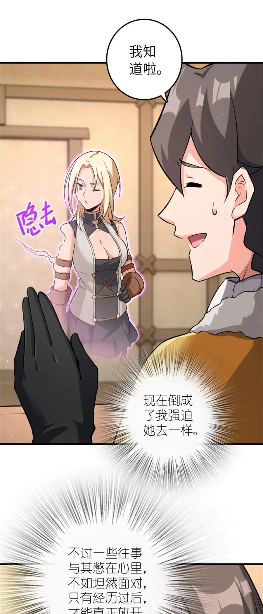 513 久违的归乡46