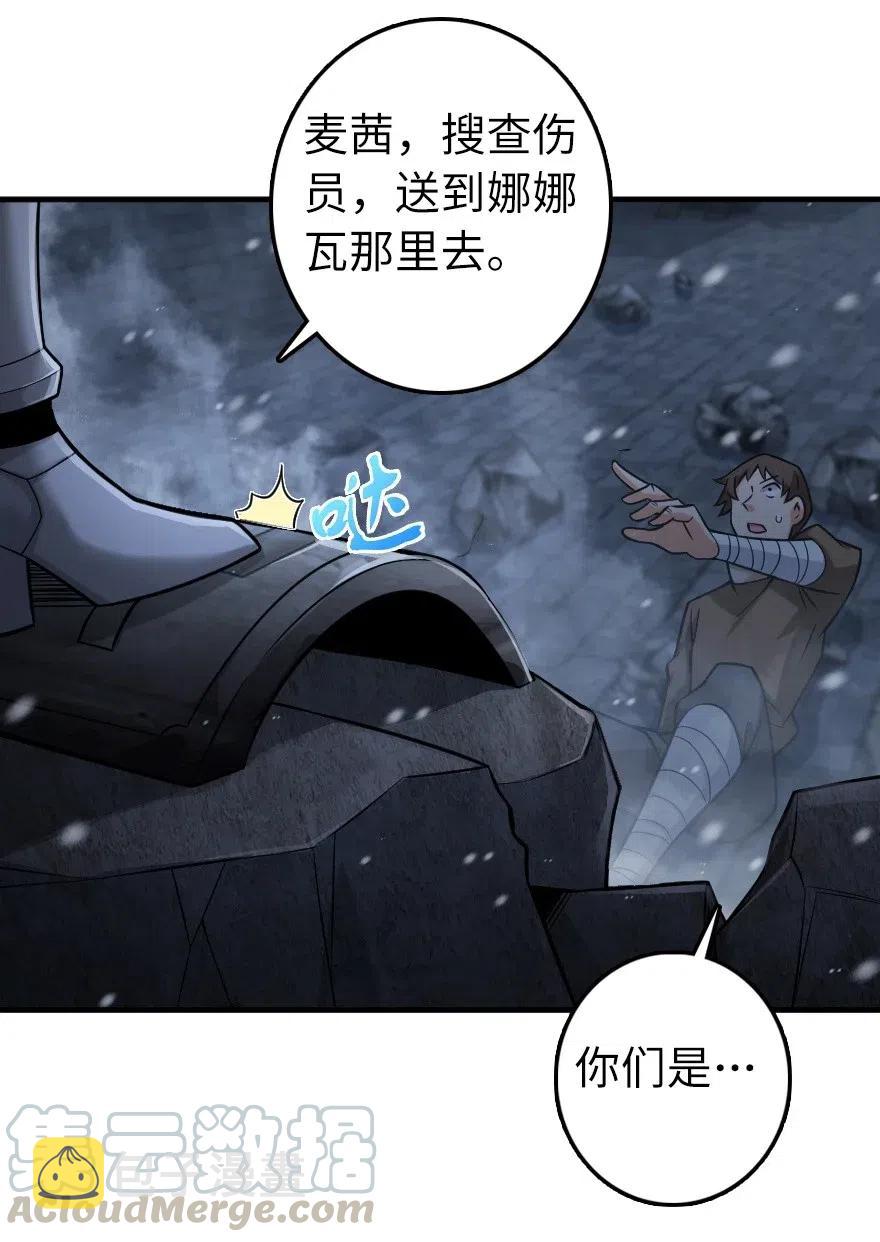 268 开赴要塞45