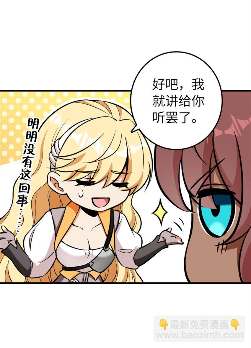 477 最强女巫是谁？40