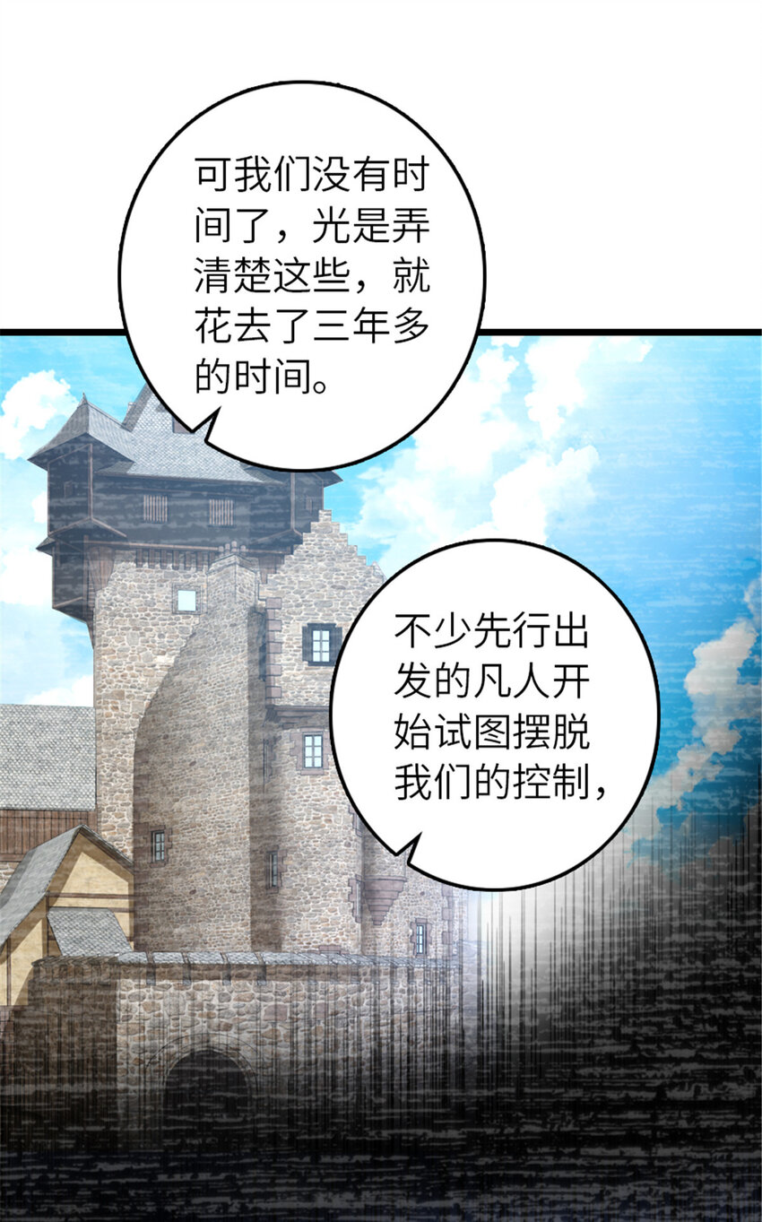 413 情报交换63