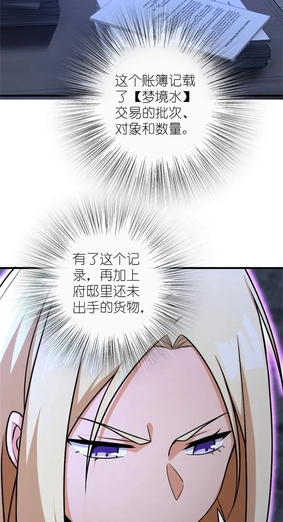 515 一无所有46