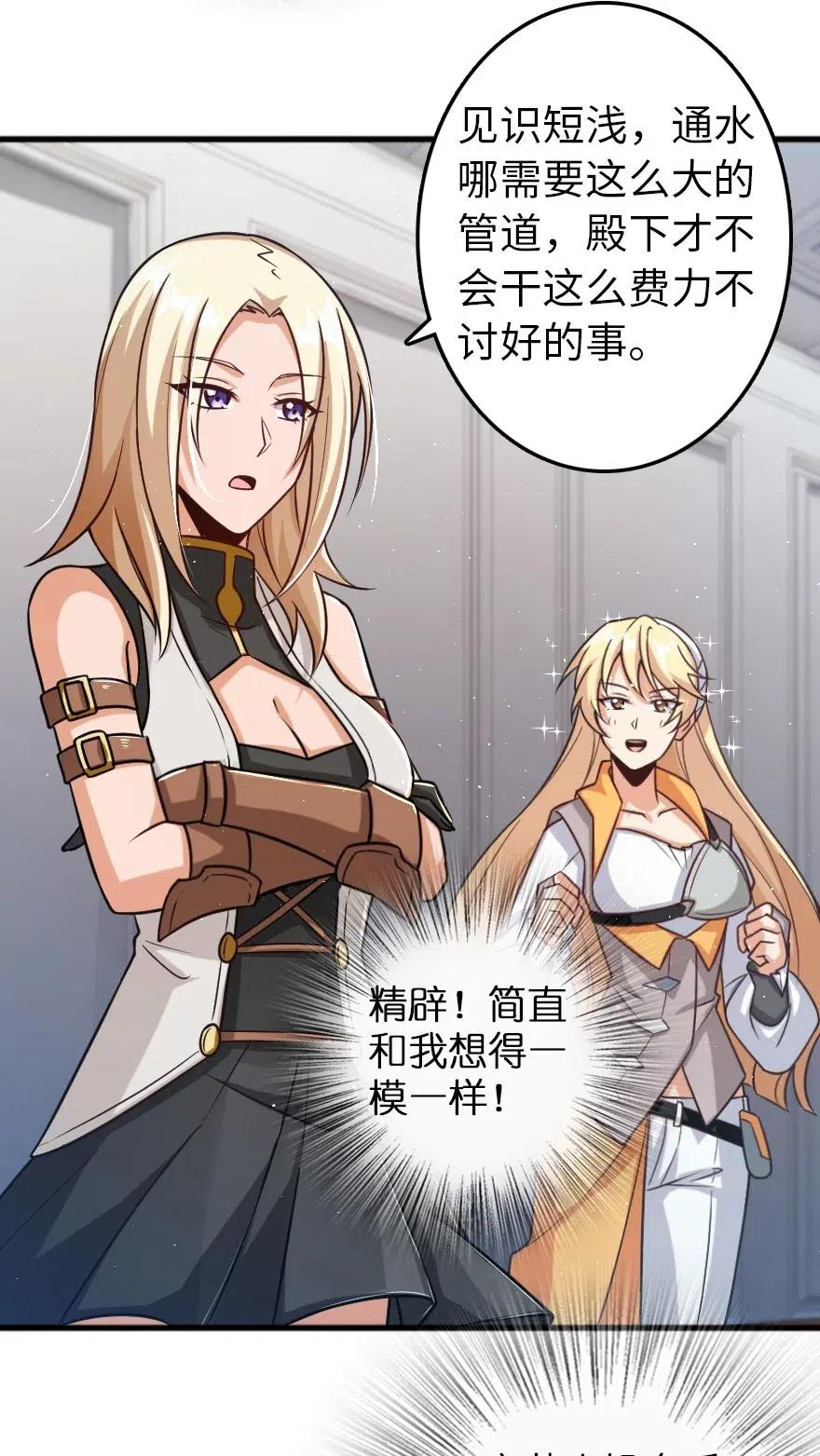 231 供暖设施25