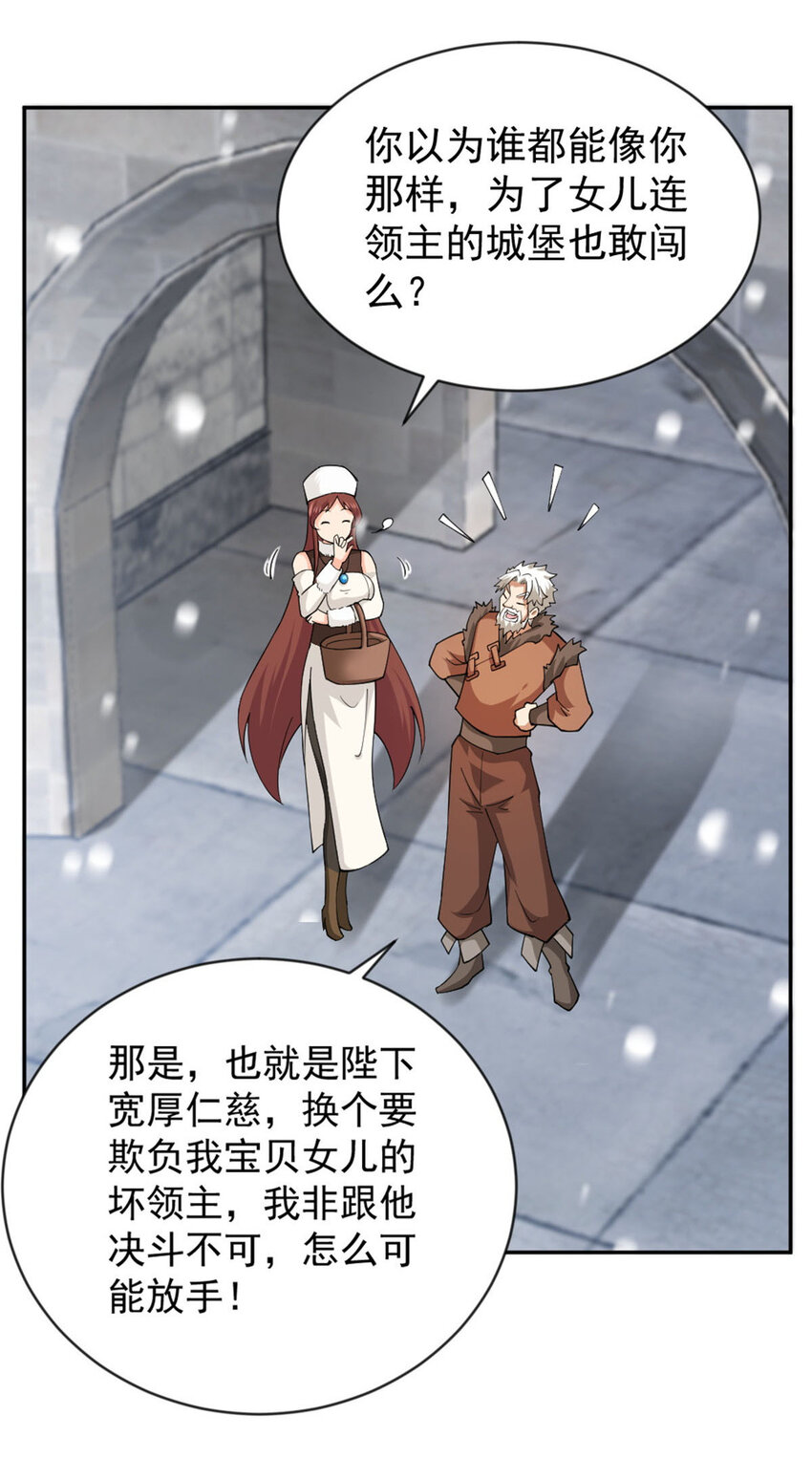426 觉醒人数的变故26