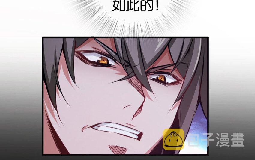 34 圈套113