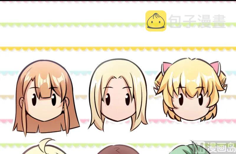 70 新女巫，新能力116