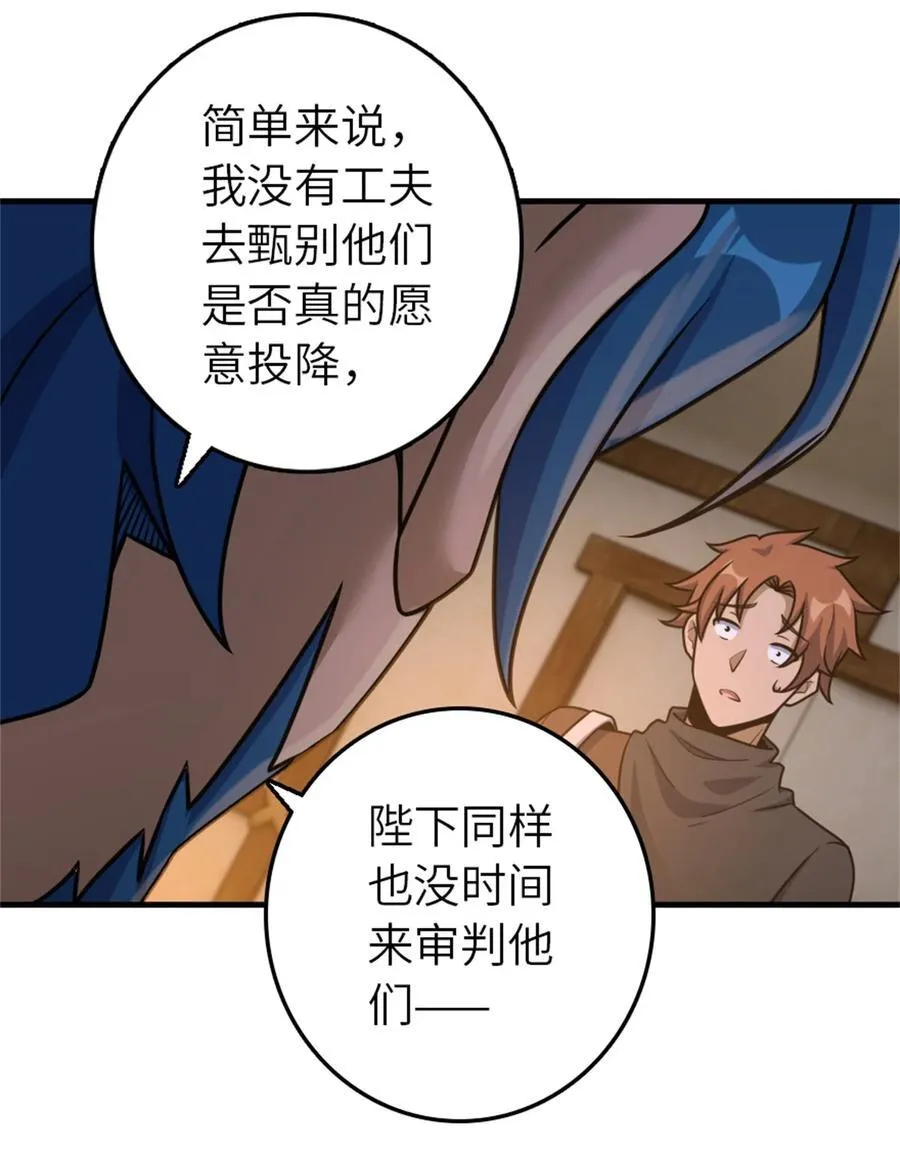 512 东境的选择22