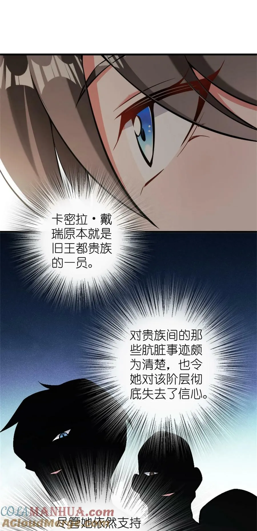 490 提莉的信20