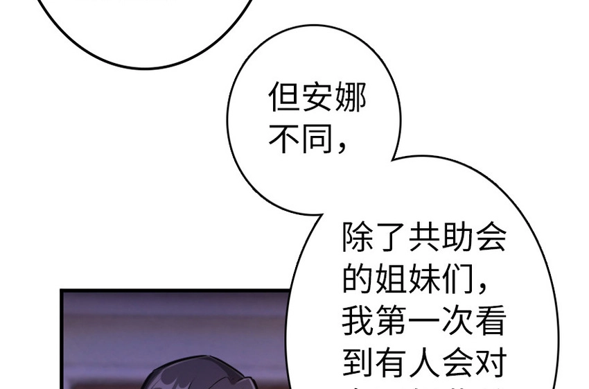39 心之火46