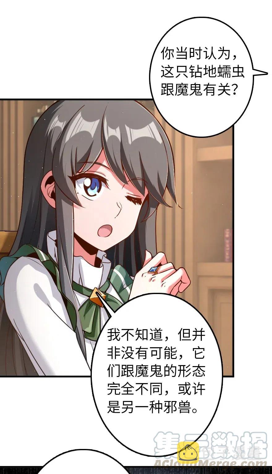212 重铸秩序3