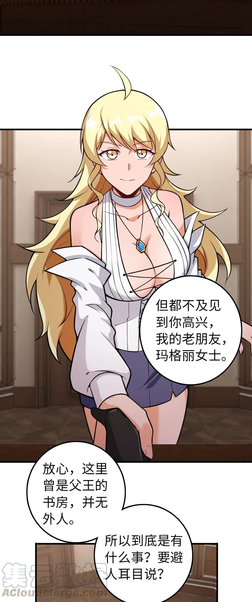 299 老友来访2