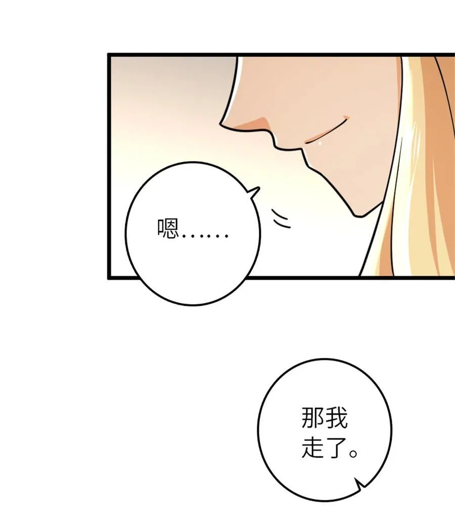 552 只是凡人20