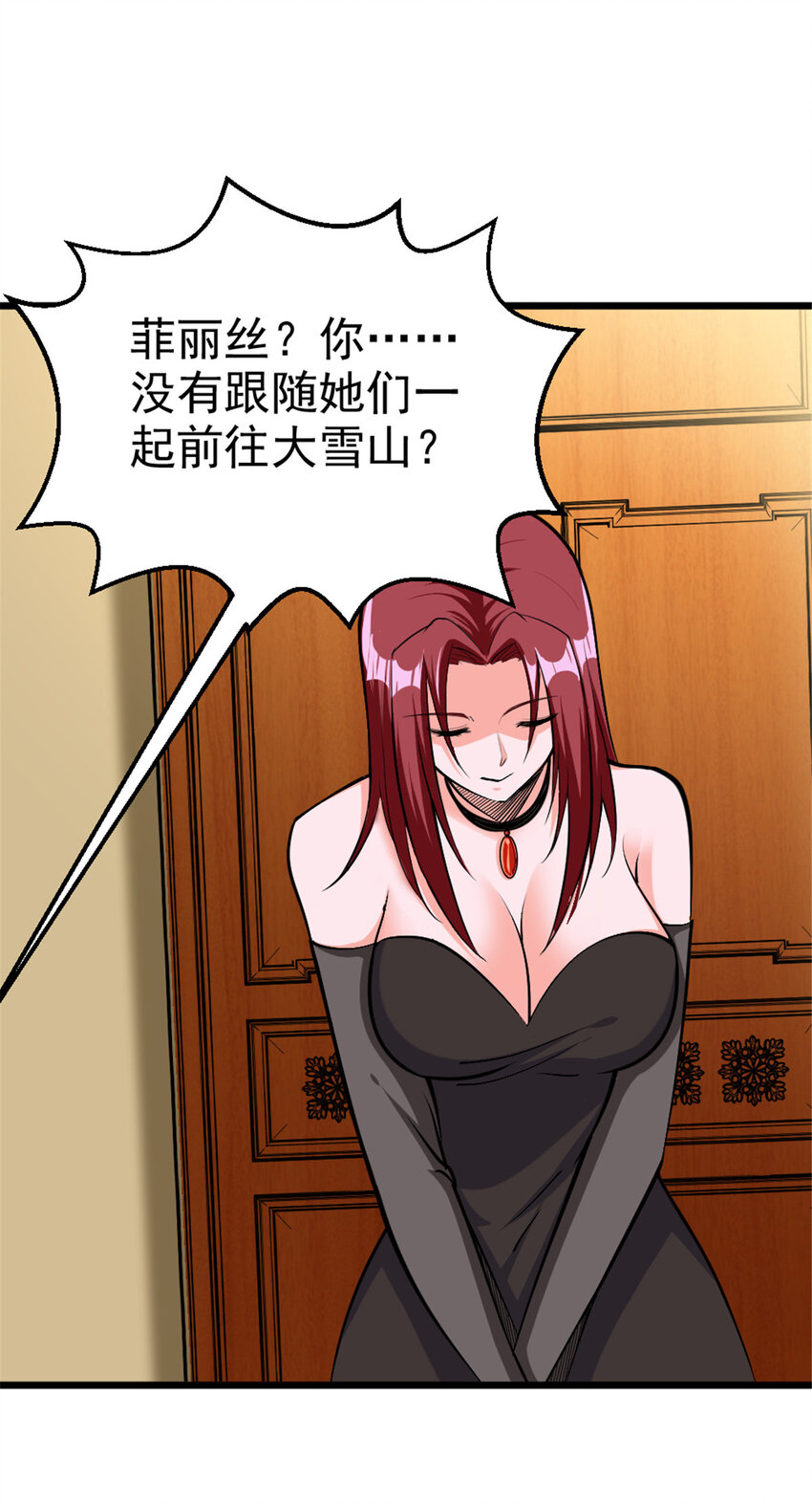 453 梦境世界16