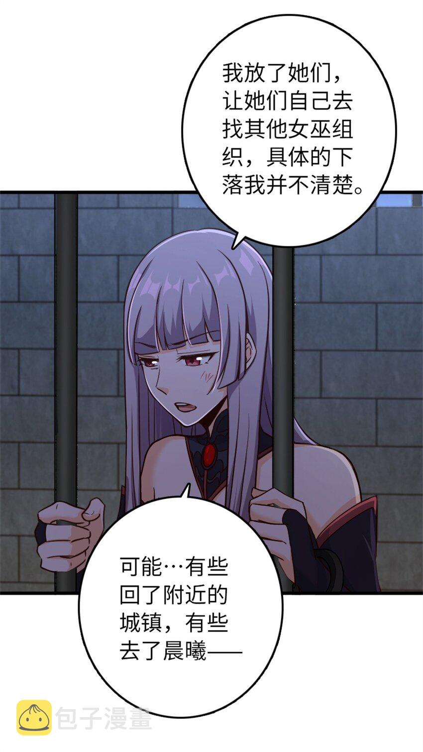 342 没有谈判的资格25