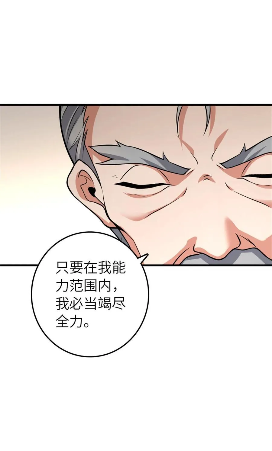 553 铺开的黑线31
