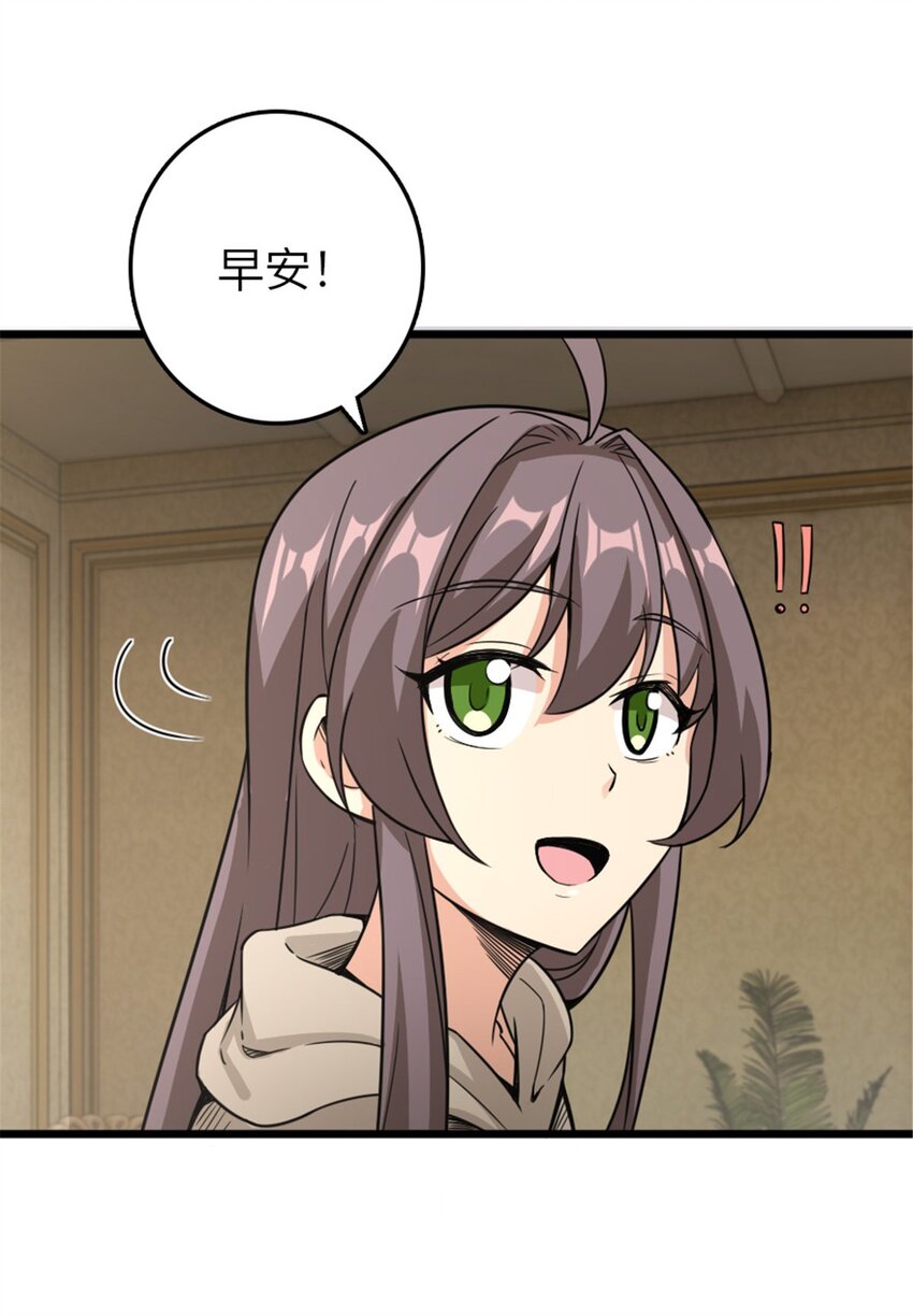 396 可以带上七十六号吗？36