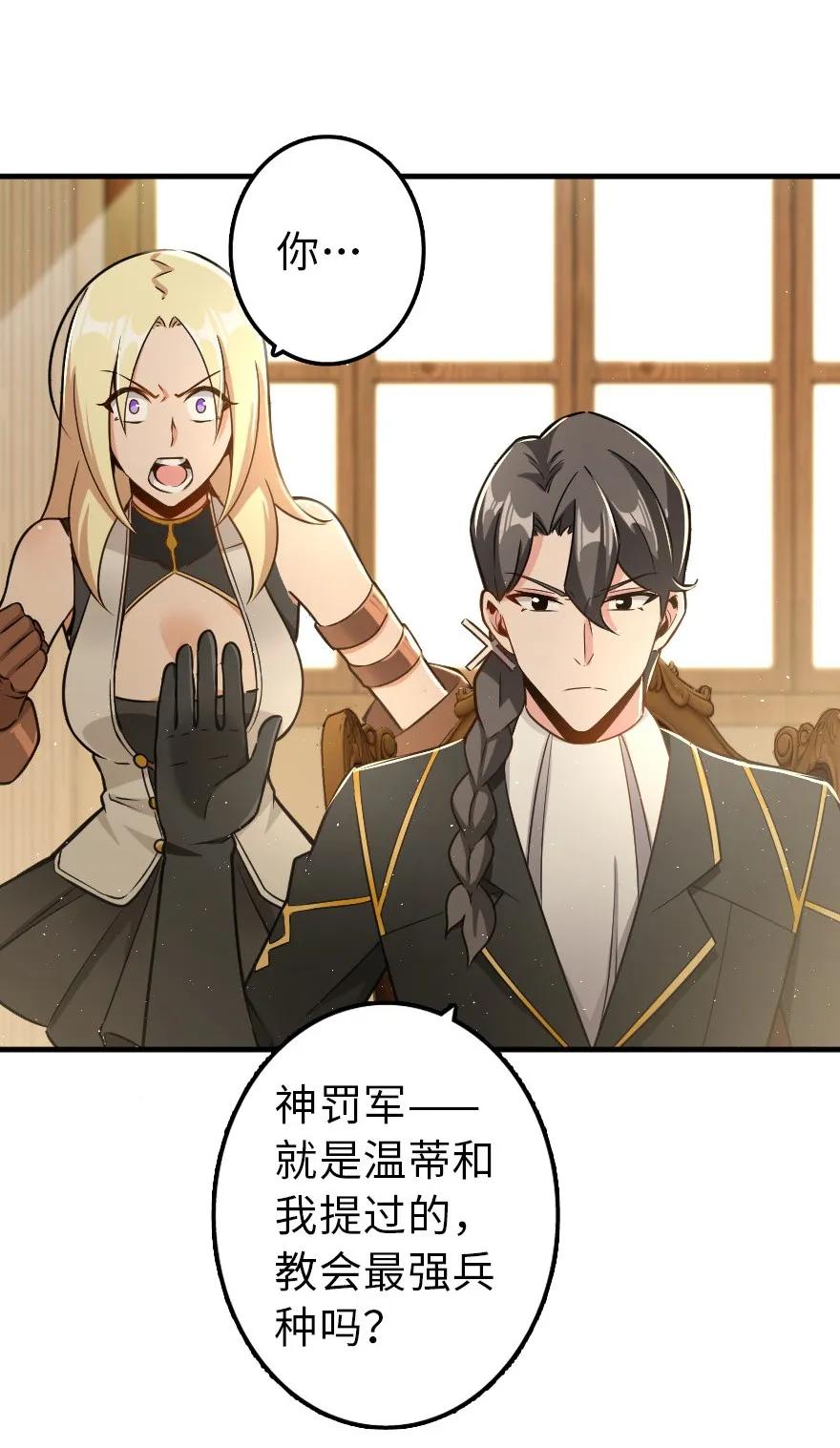 103 较量18