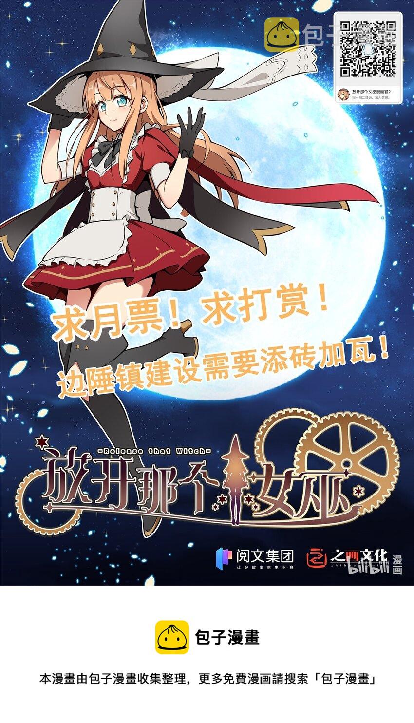 371 自然之力39
