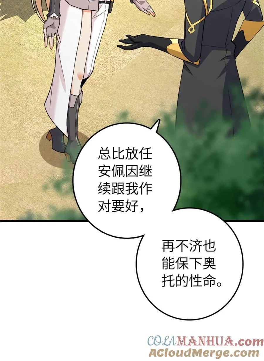 532 理想主义者15