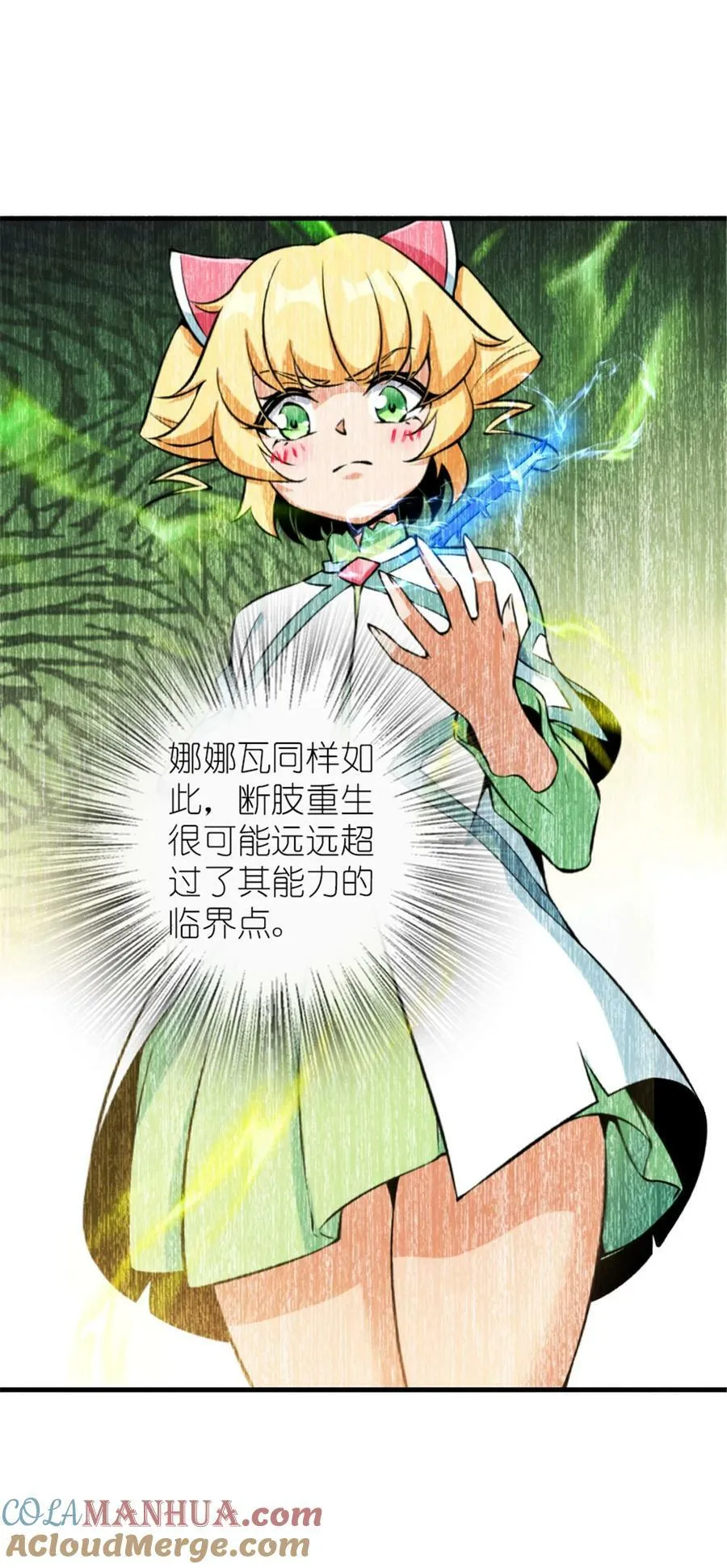 492 大家的努力42