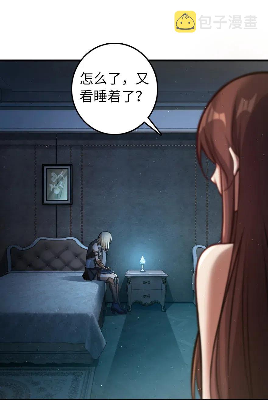 283 哪怕被太阳烧成灰烬2