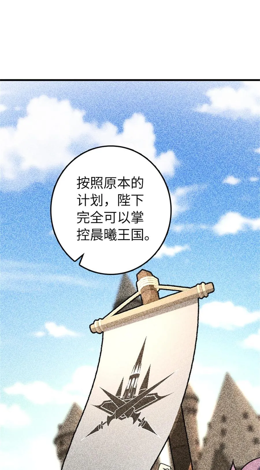 532 理想主义者34