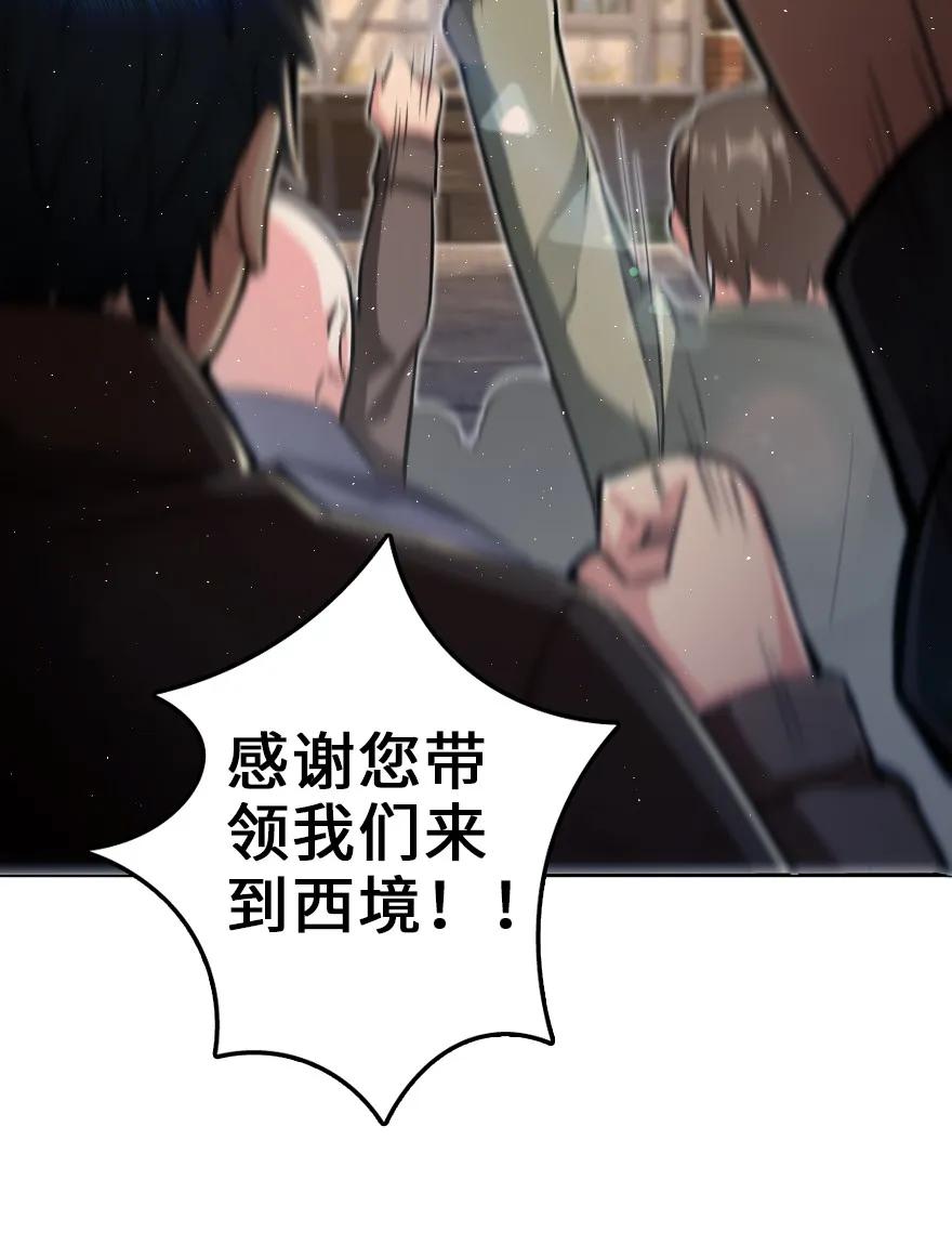 152 授勋礼15