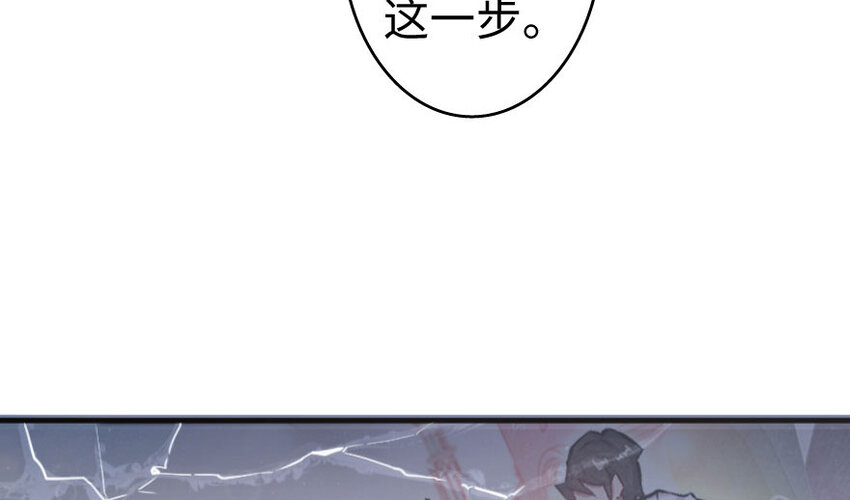 34 圈套87