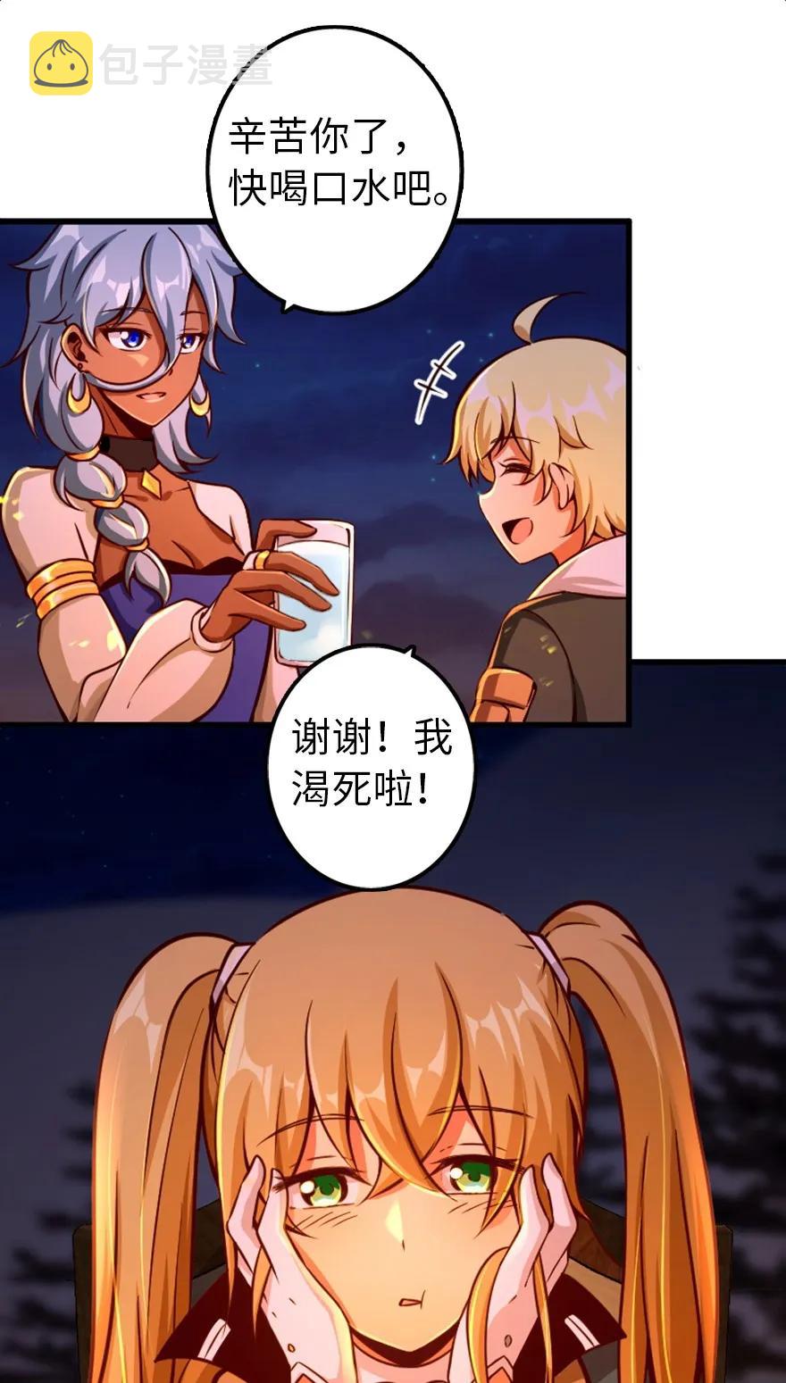 144 归途前夕19