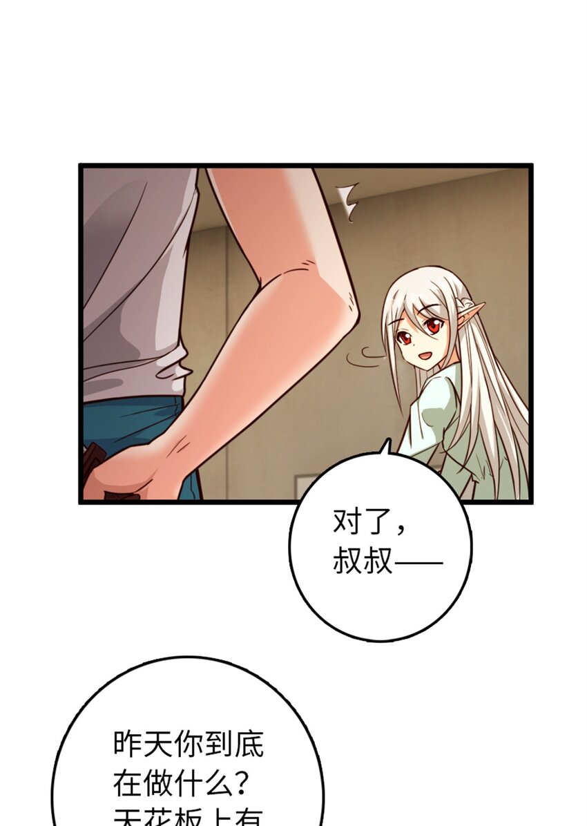 358 久别重逢15