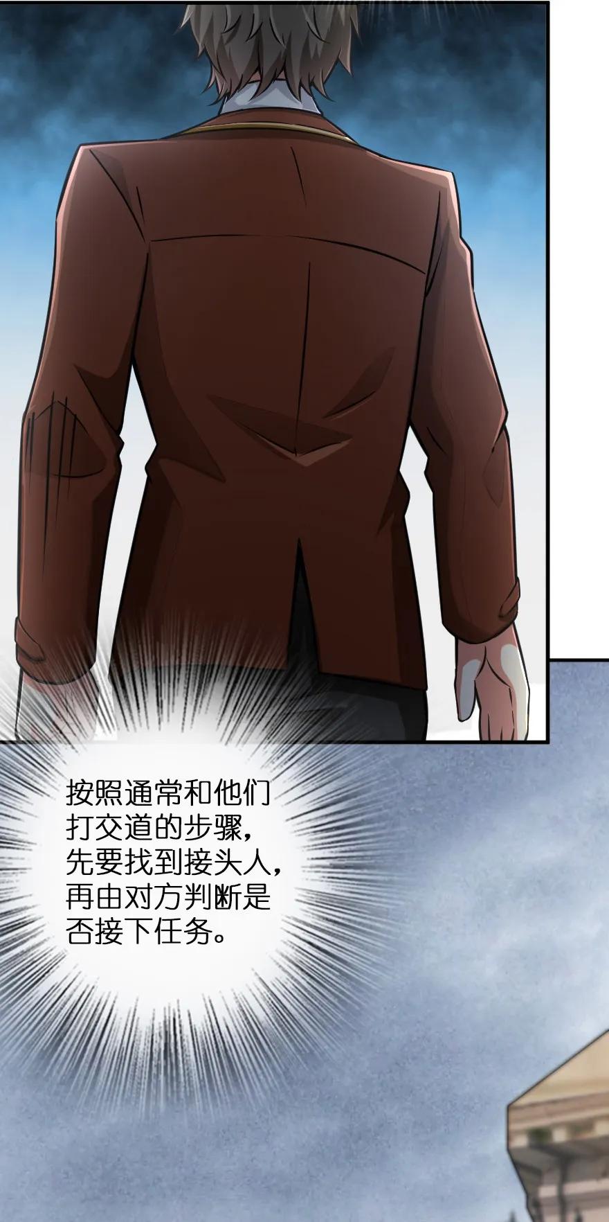 134 骷髅手指2