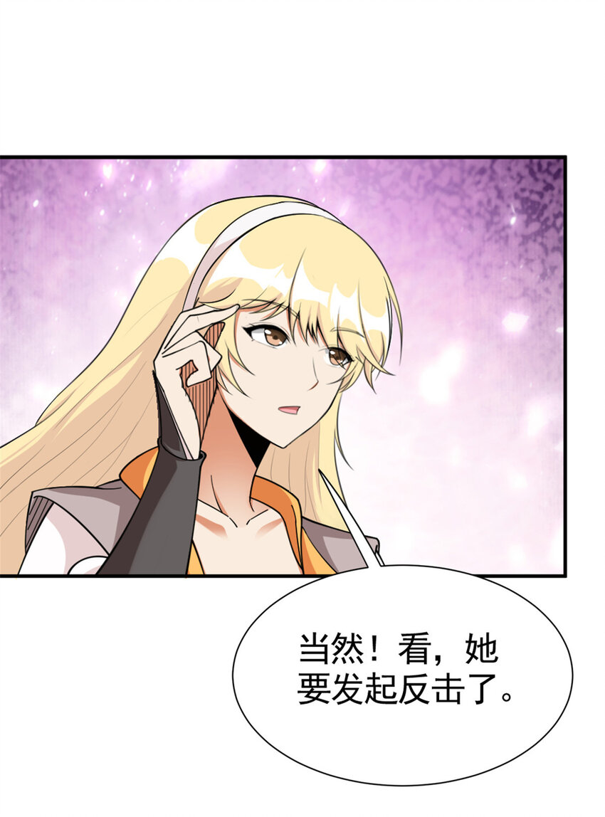 436 弱点37