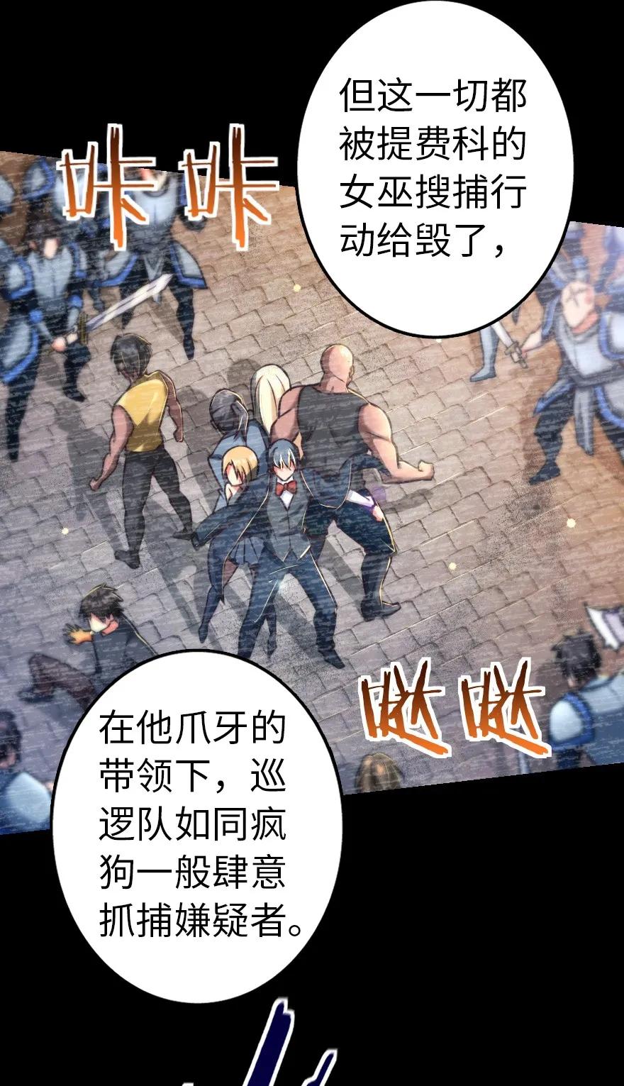 142 城内行动3