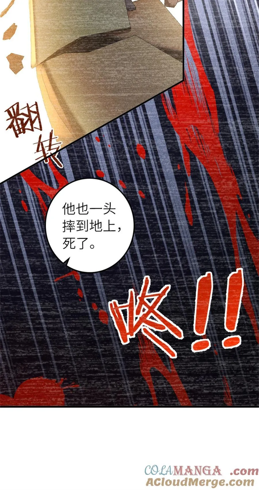 579 滑翔之翼16