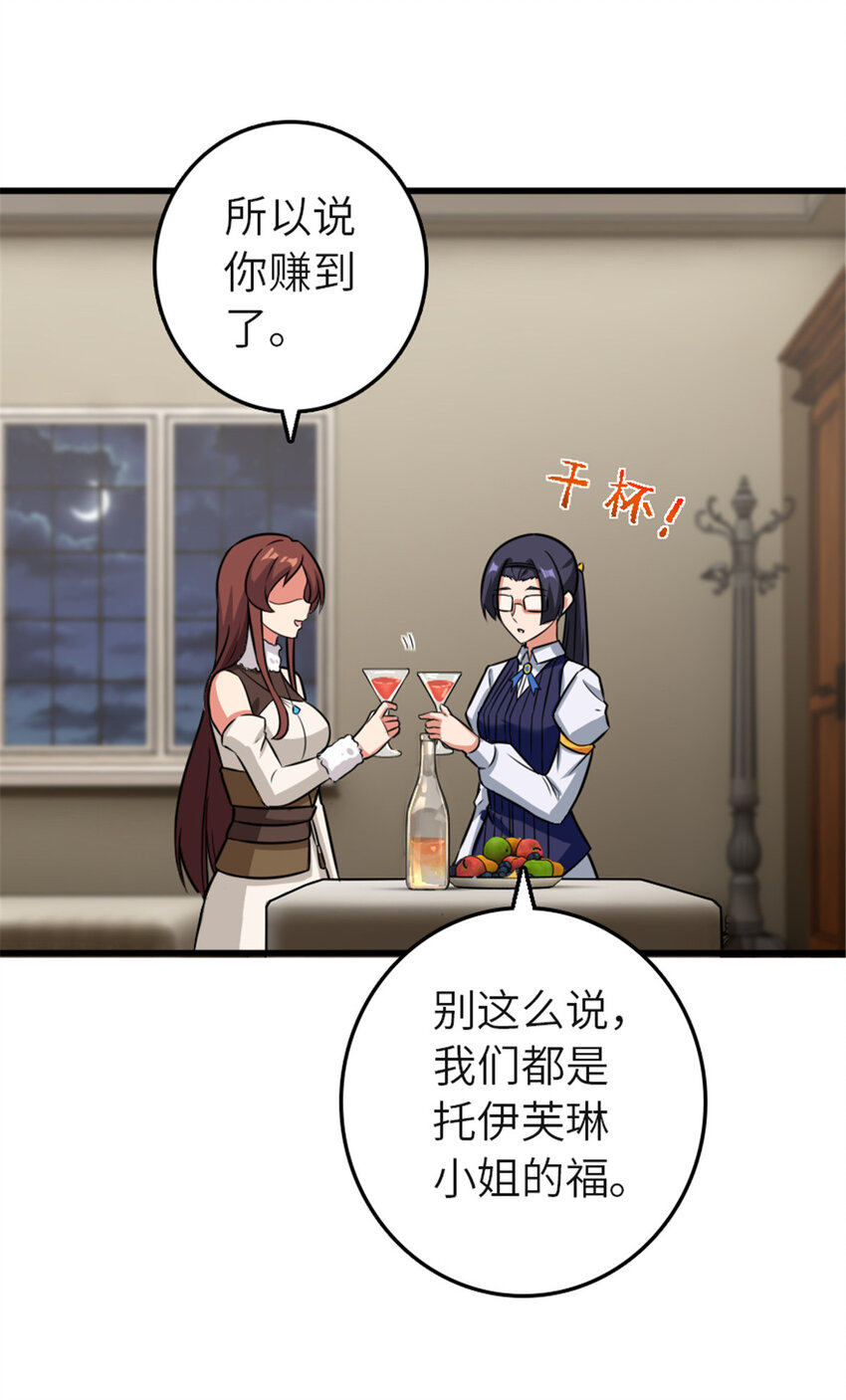 416 全新的憧憬与未来49