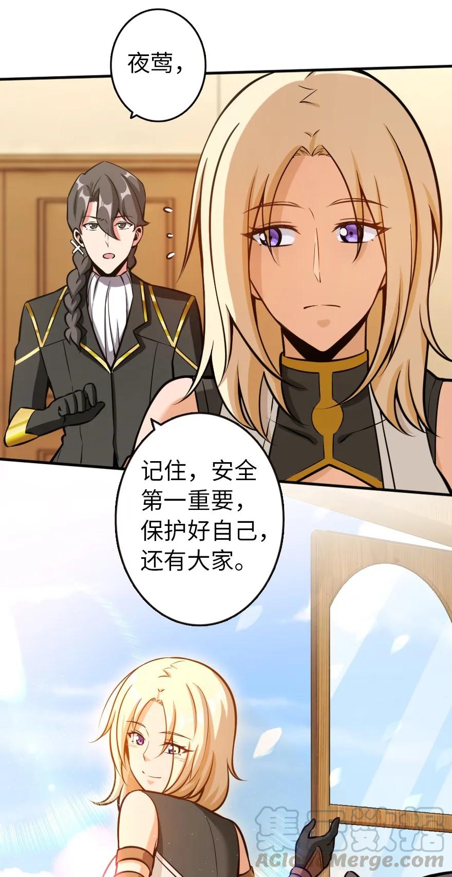122 迎敌准备18