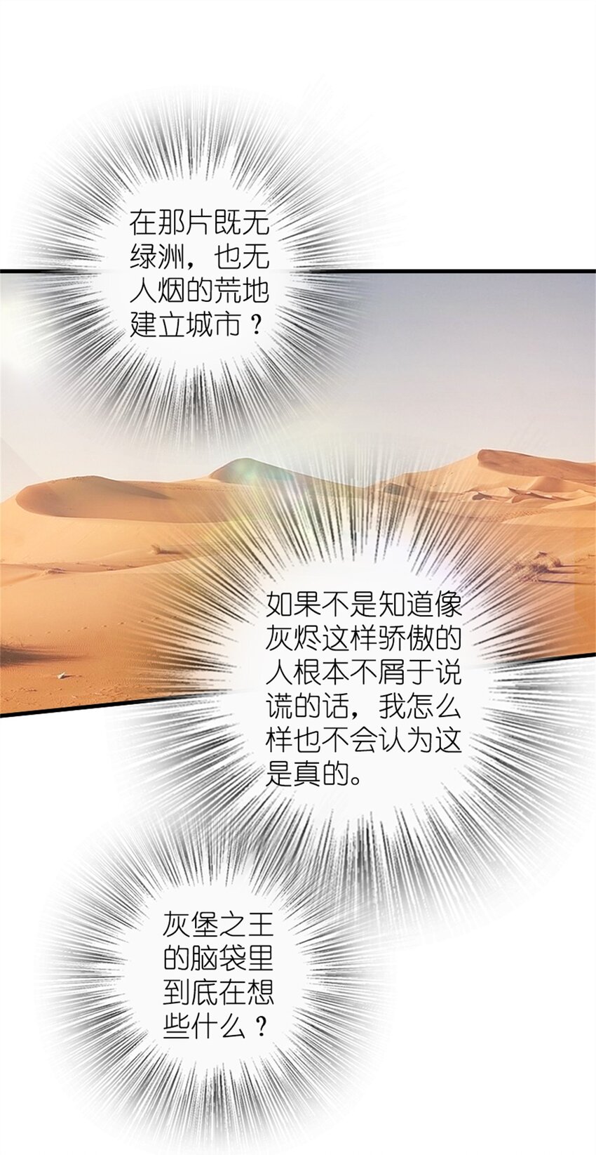 476 洛嘉来了！24