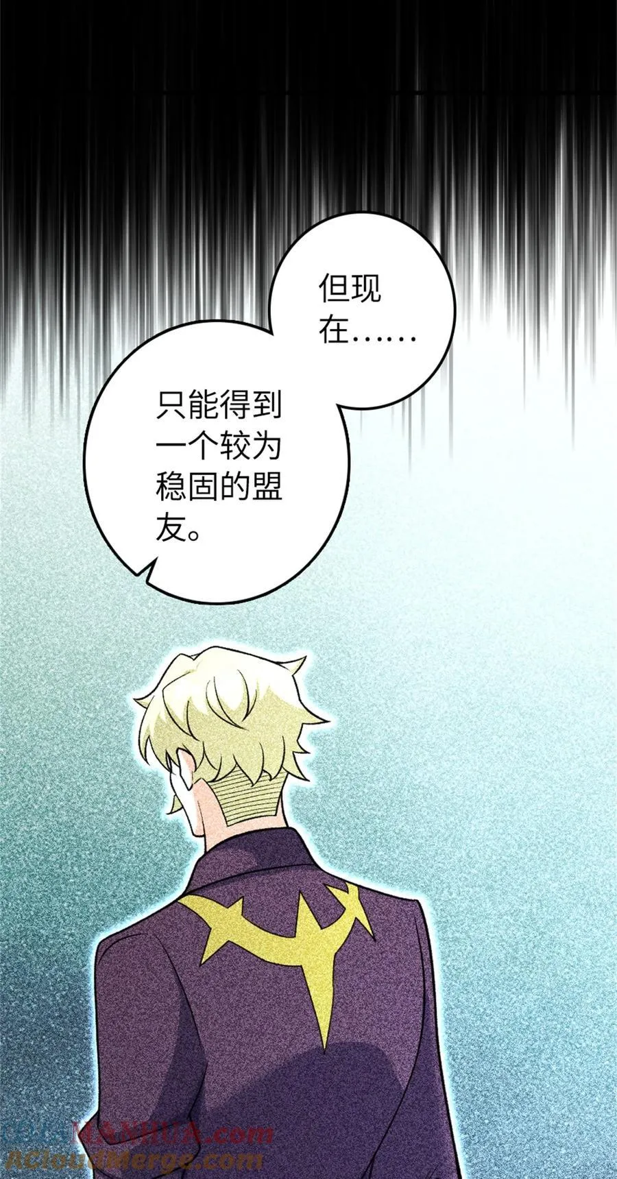 532 理想主义者36