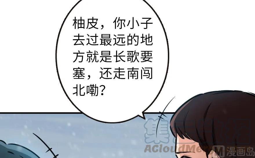 57 火炮队训练12