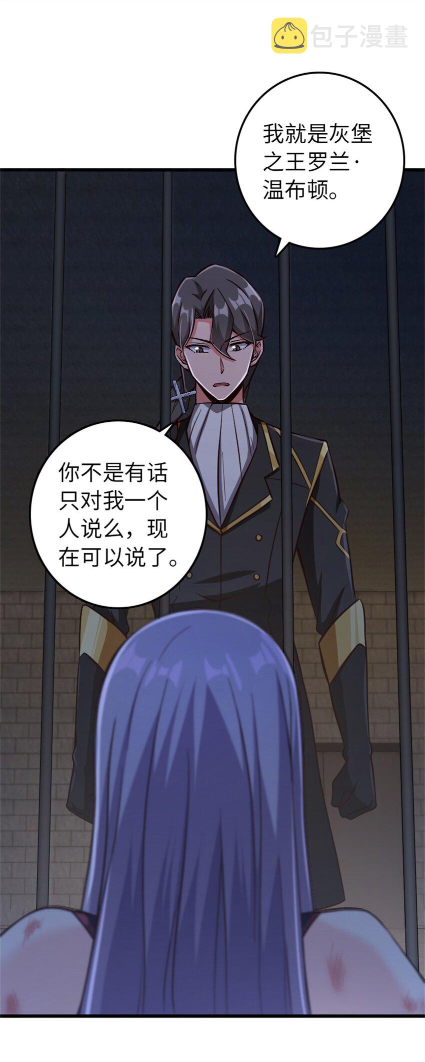 342 没有谈判的资格18