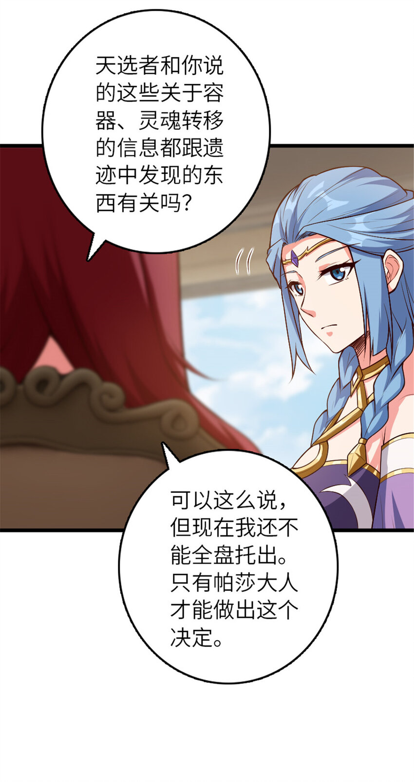 400 联合的意愿32