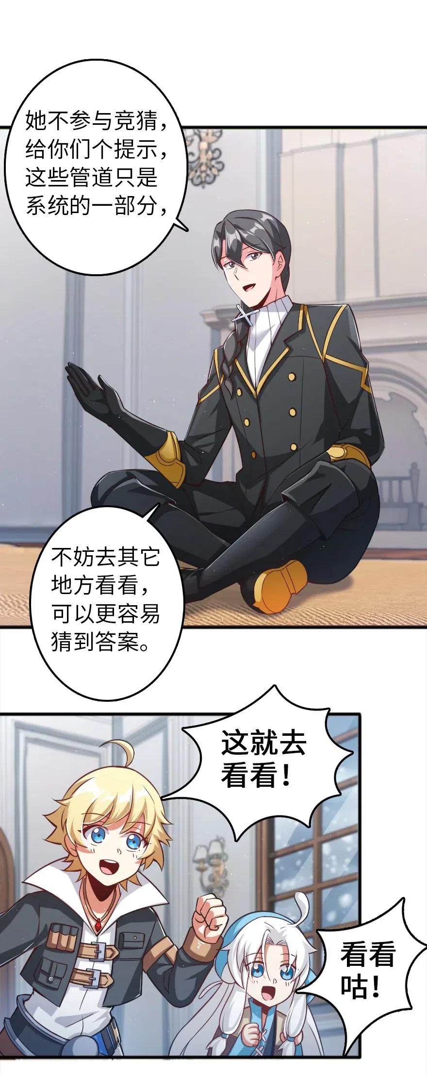231 供暖设施29