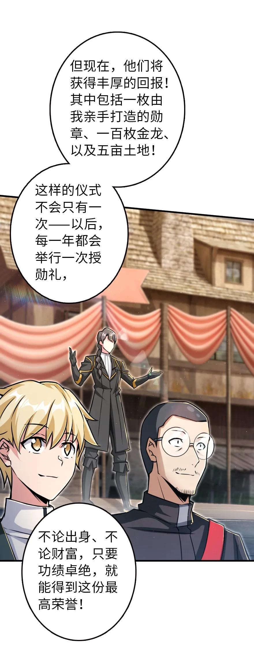 152 授勋礼6
